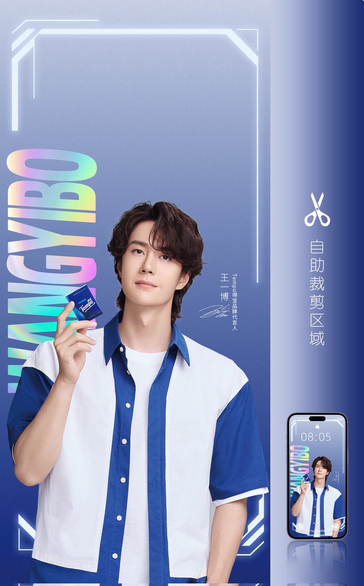 名残月さん　専用　王一博 易博官网 85136.vipmZK - Search / X