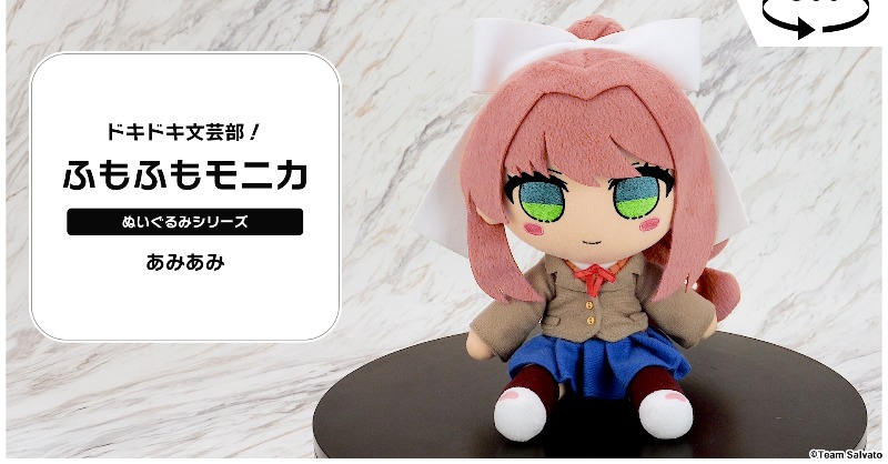 💓オリジナル動画公開💓／ ドキドキ文芸部！ ぬいぐるみシリーズ ふも