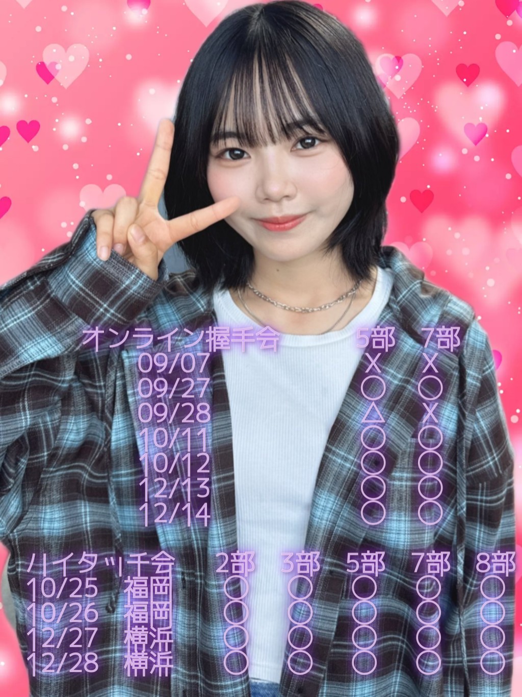 HKT48 生野莉奈サイン入りチェキ 2025年最新】メンバー名：生野莉奈 写真・チェキの人気アイテム