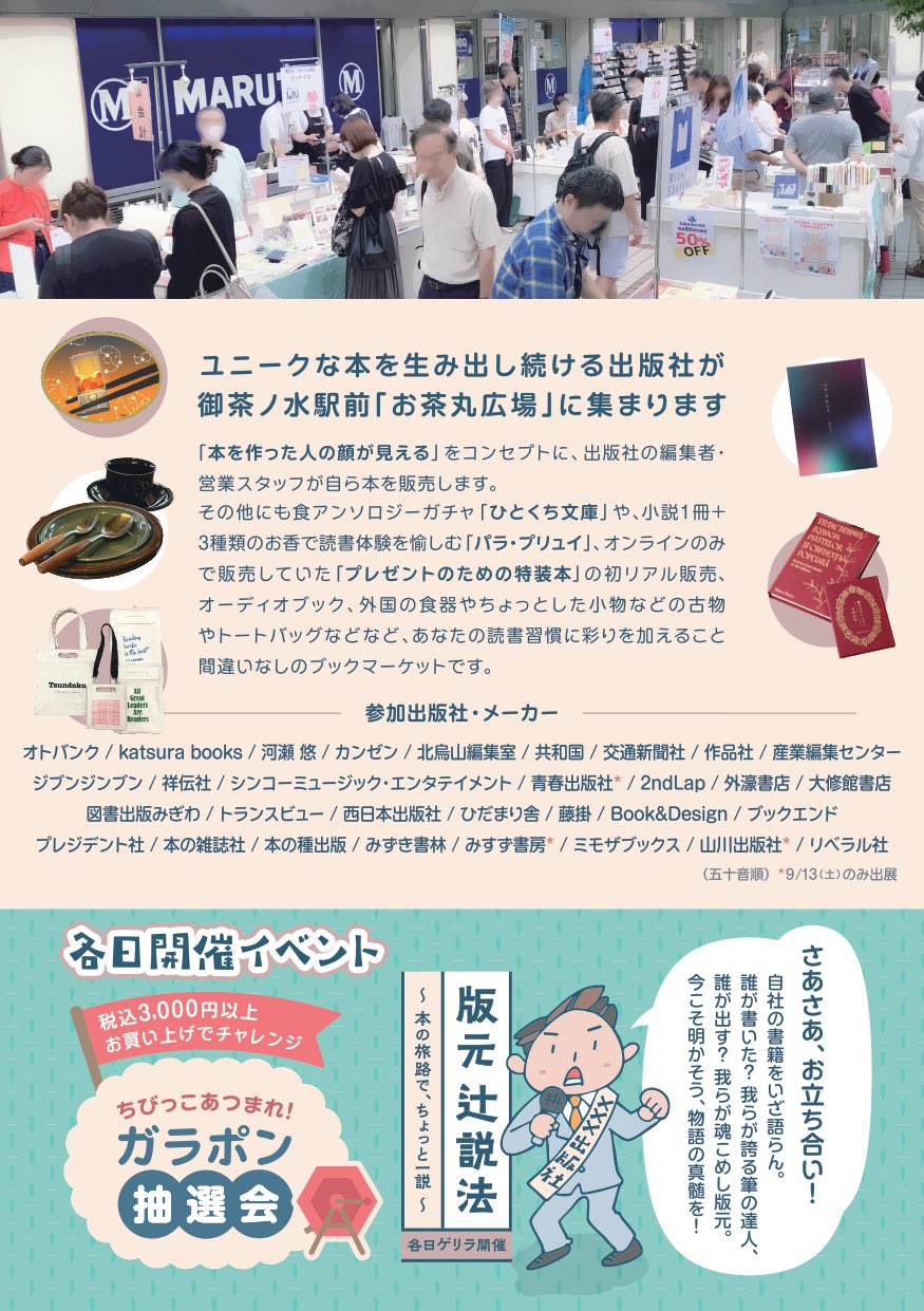 奈良市２（国道２４号線以西） ２０１２０８/ゼンリン（単行本） 奈良営業所 | 株式会社ゼンリン