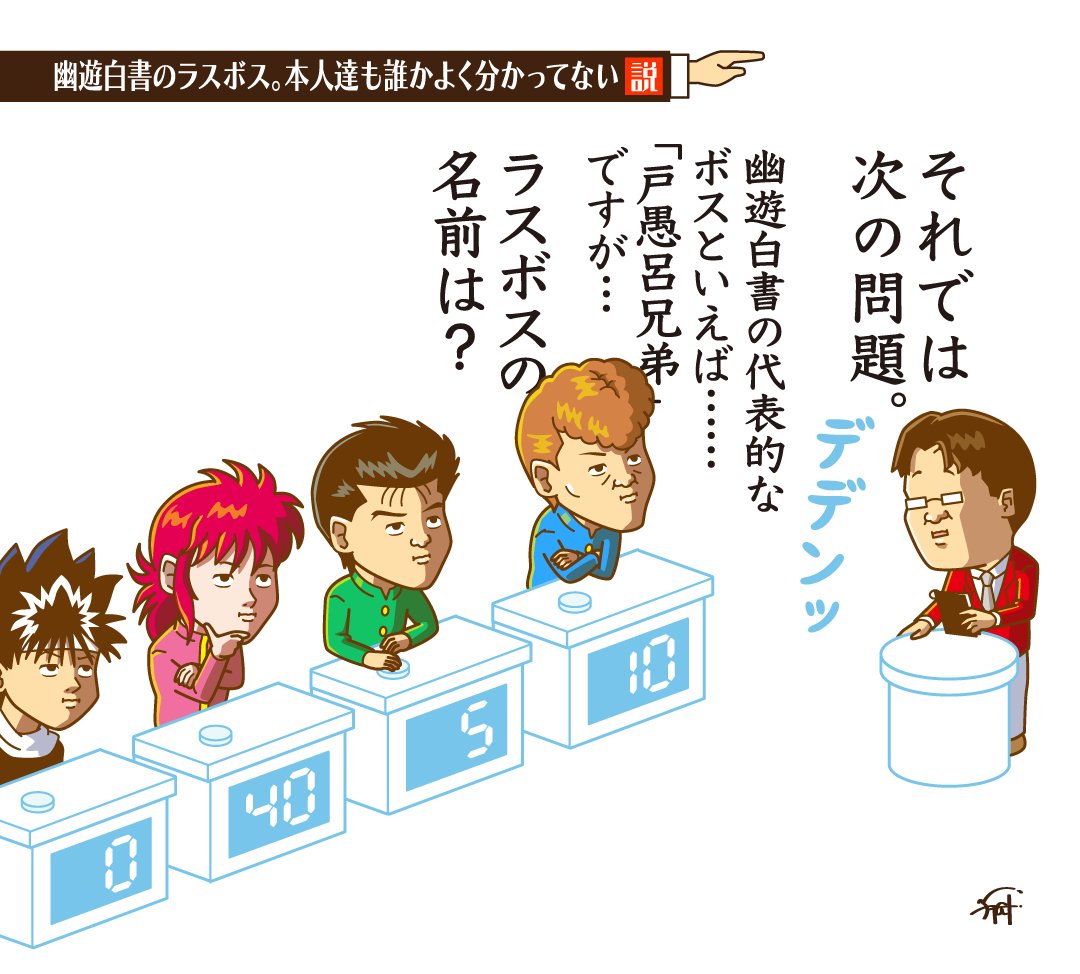 イラストレーター YAGI on X