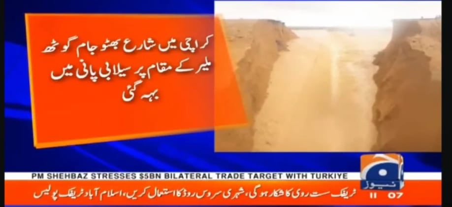 Naeem ur Rehman tweet media