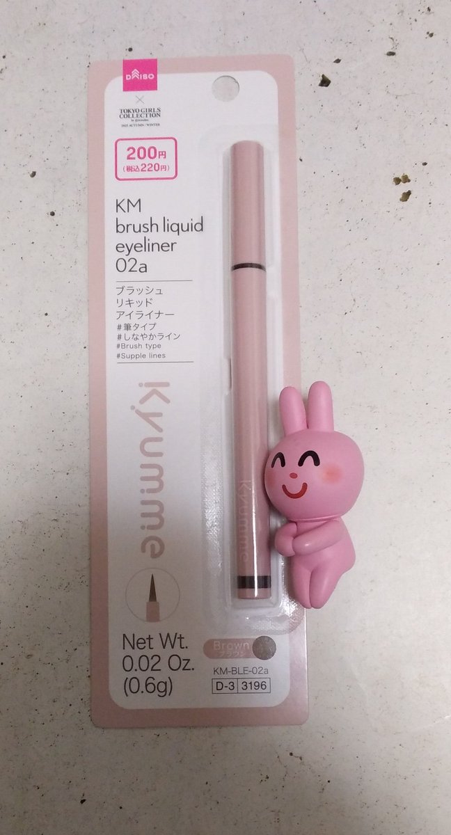 ♡ＭＩMＩ♡断捨離中につきお値下げOK✨ ♡MIMI♡断捨離中につきお値下げOK✨様 リクエスト 2点