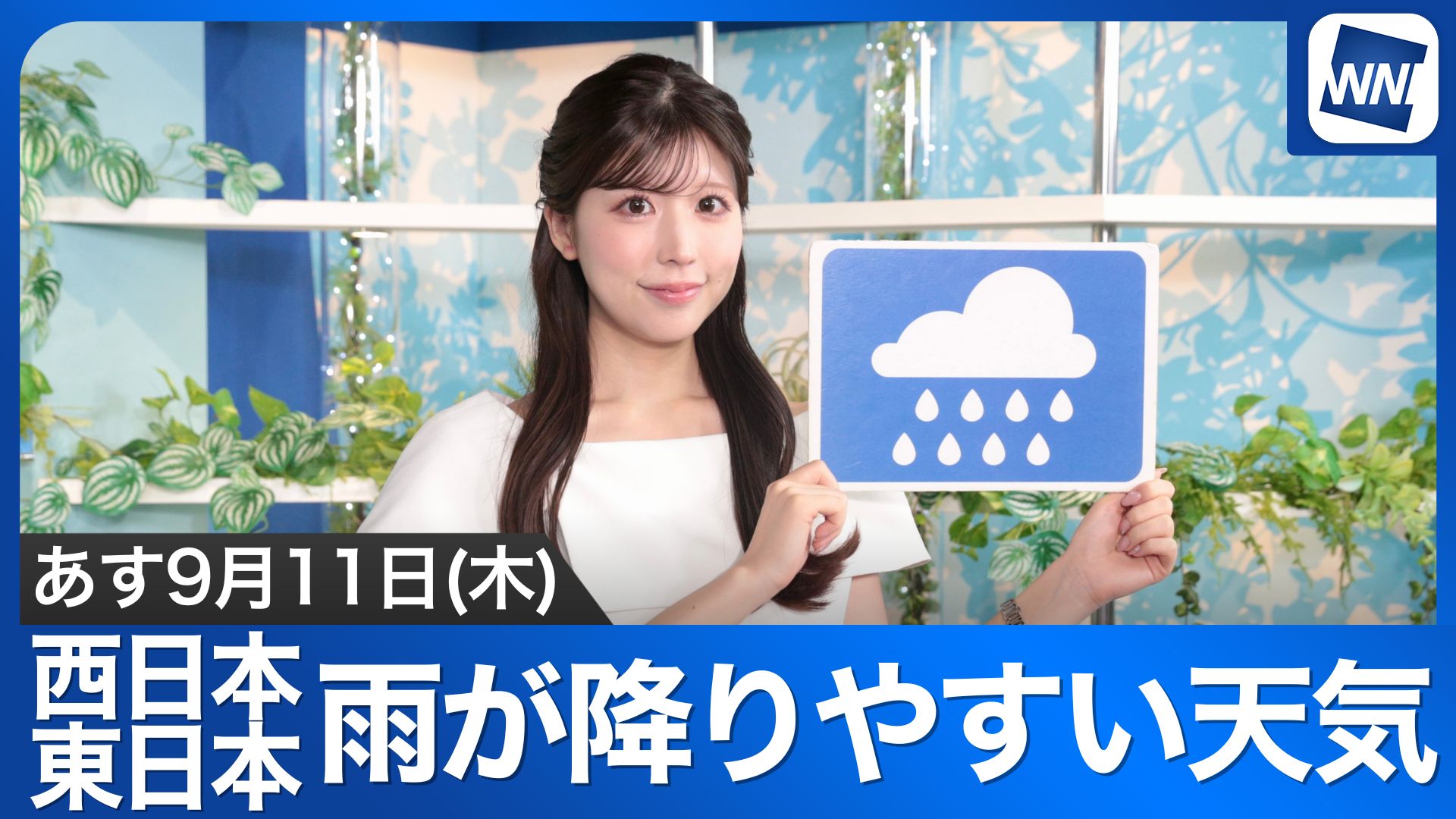 ウェザーニュースLiVE (@wni_live) / X