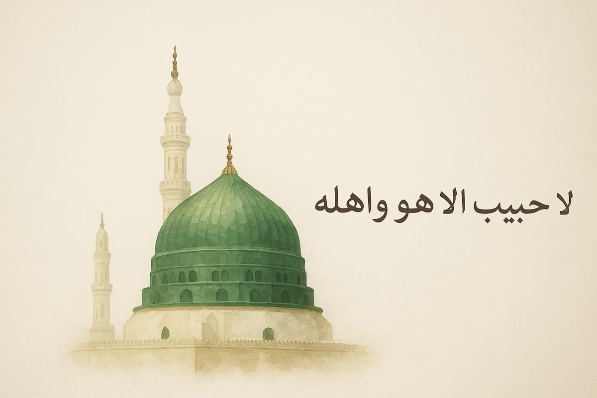 نامت بماند تا ابد ای جان ما روشن ز تو ...
یارسول‌الله🤍
-صلی‌الله‌علیه‌وآله-