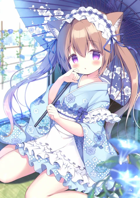 一緒に涼みませんか…?