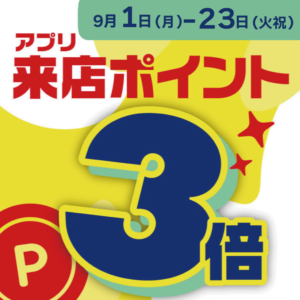 ペッパーランチ物語 ペッパーランチ公式サイト | Pepper Lunch