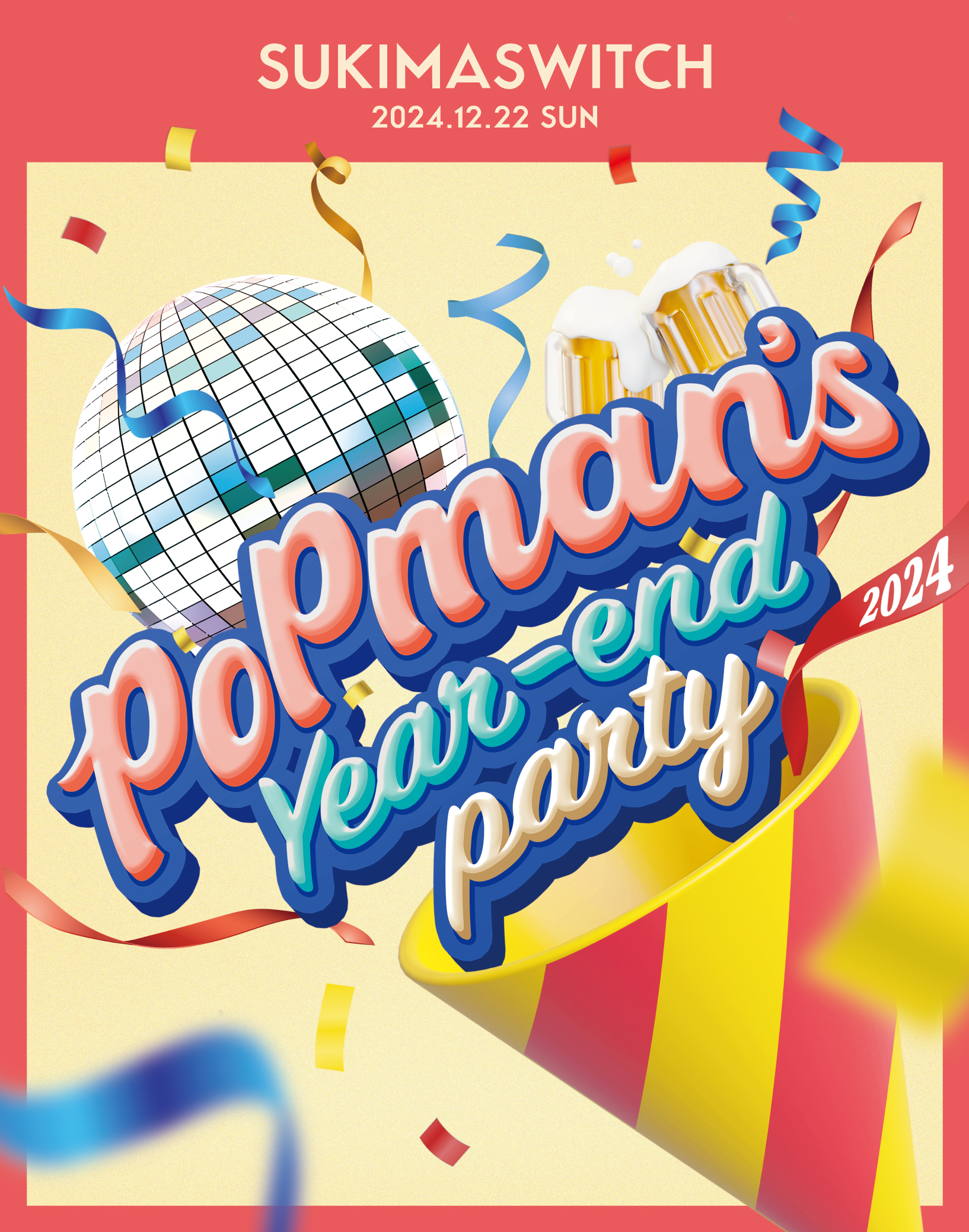 スキマスイッチ　スキマフェス2024 招き猫と デラデラくんシリコンライト スキマスイッチ スキマフェス2024 招き猫と デラデラくん