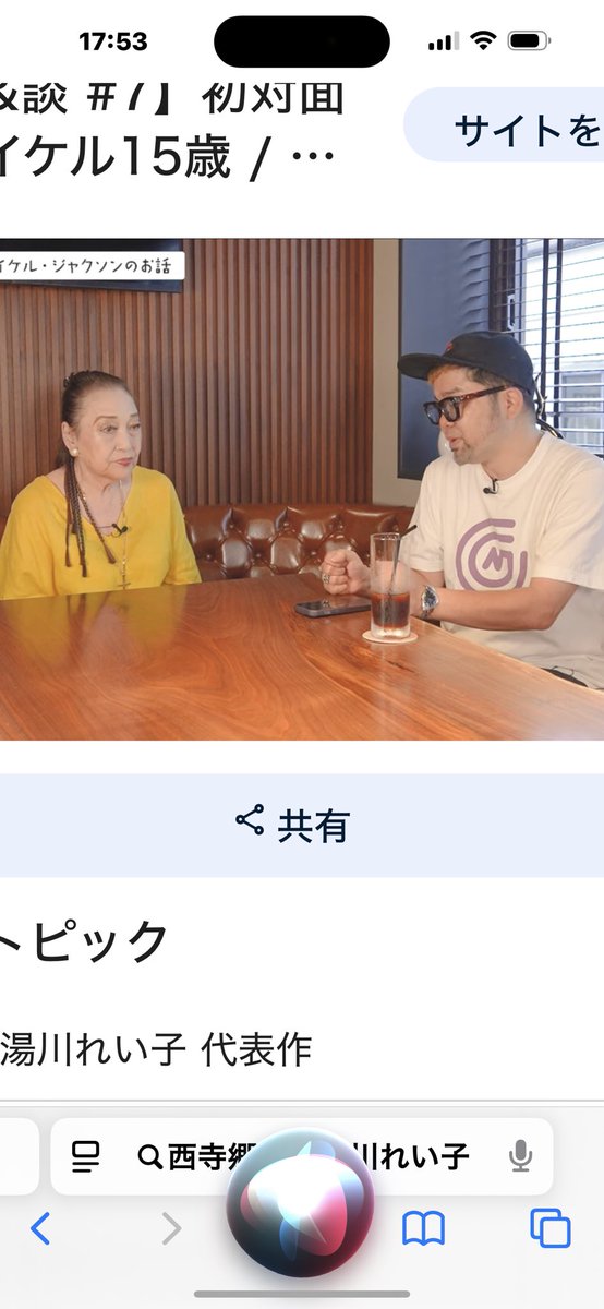 今日は洋楽解説者で、ノーナ・リーヴスのヴォーカリスト、西寺郷太さん