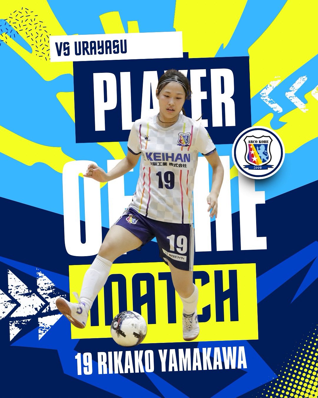 𝗔𝗥𝗖𝗢 𝗞𝗢𝗕𝗘（アルコ神戸）【公式】🌈日本女子フットサル