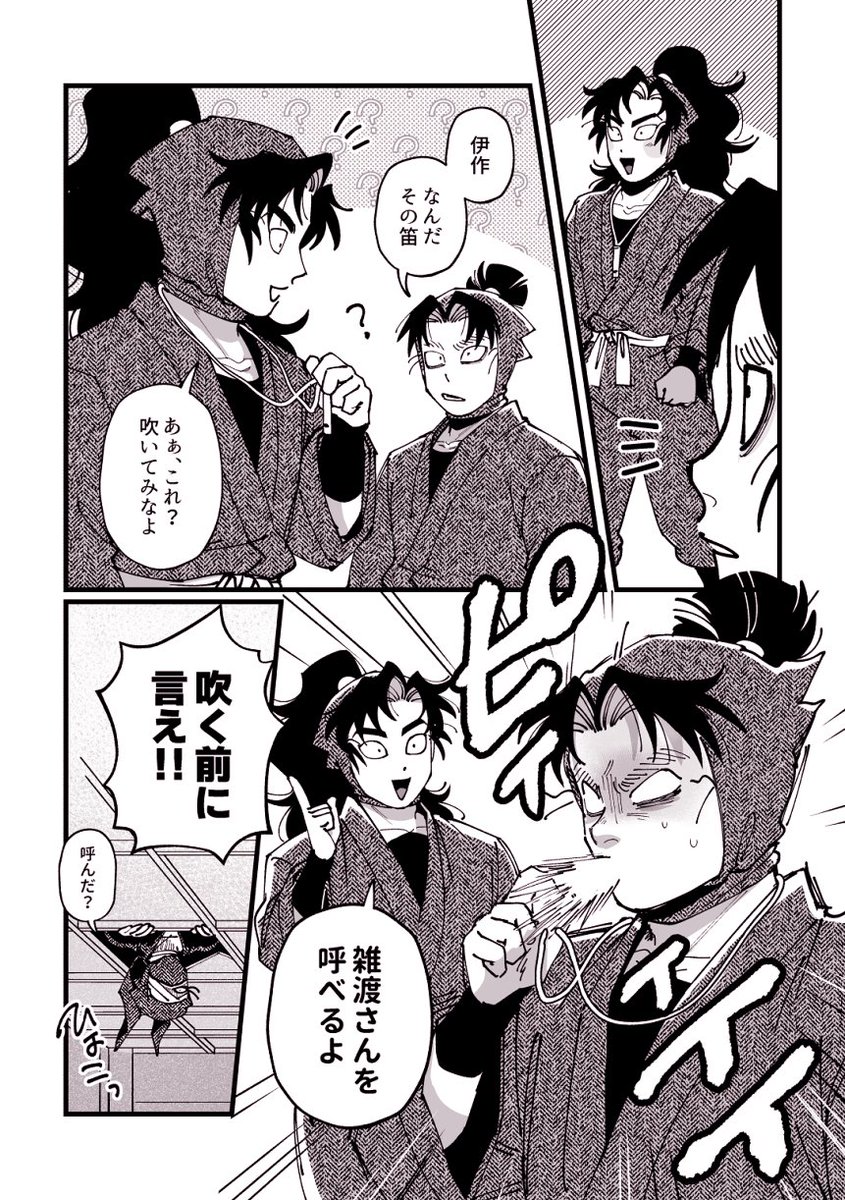 防犯ブザー 