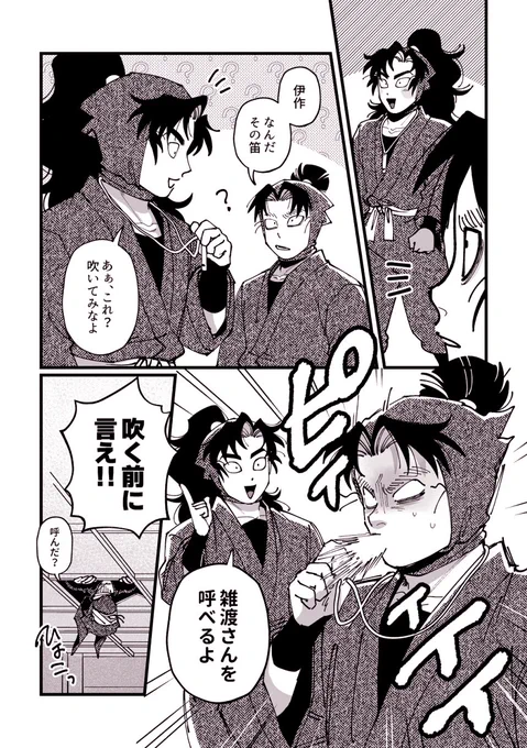 防犯ブザー 