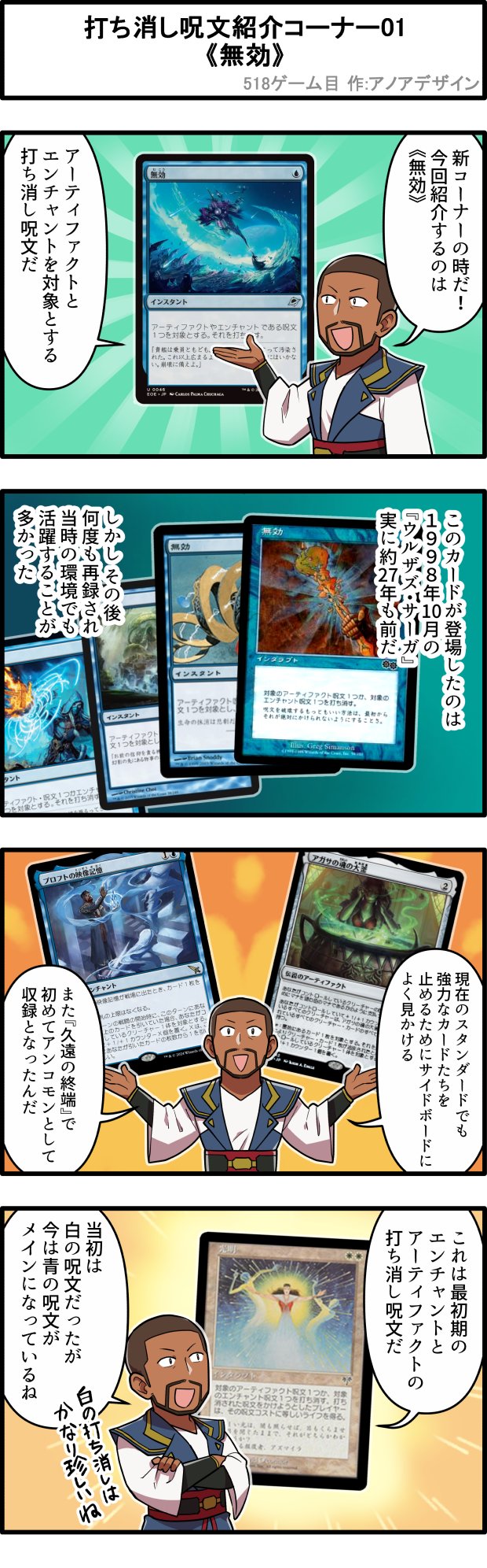 マジック：ザ・ギャザリング (@mtgjp) / X
