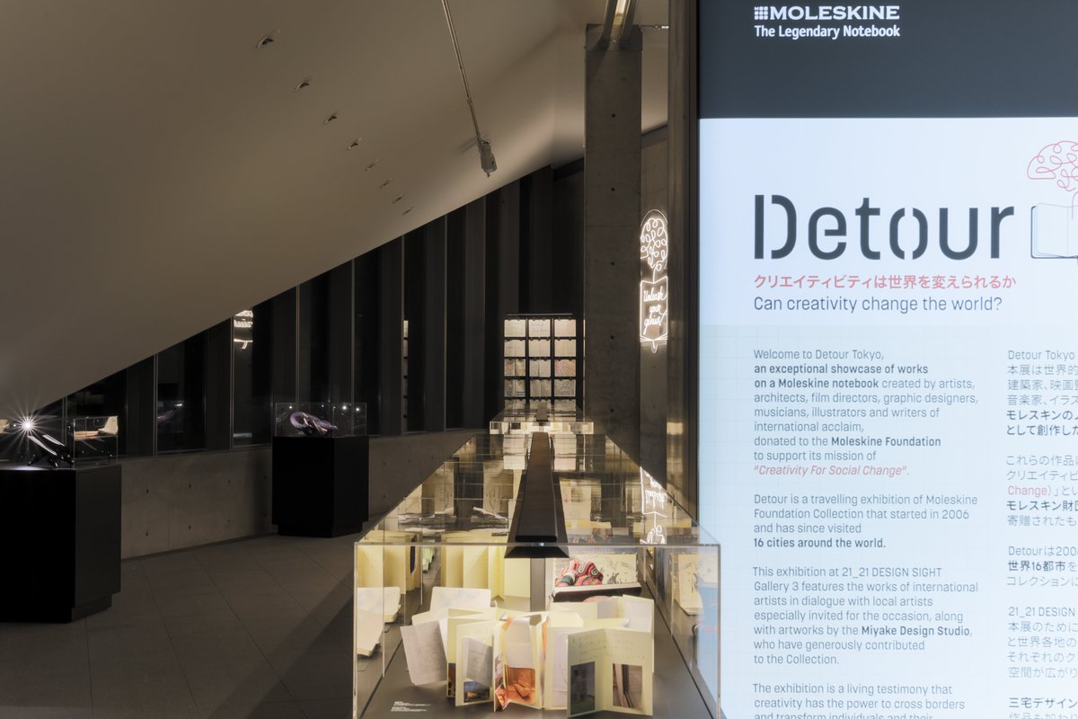 2121DESIGNSIGHT's tweet photo. 【本日より開催|ギャラリー3】
ギャラリー3では、2025年9月10日より、Moleskine『Detour Tokyo』を開催します。
詳細はウェブサイトをご覧ください。
https://t.co/ECiXpXWwRy
#21_21designsight #gallery3 https://t.co/KvTKy9sPCB