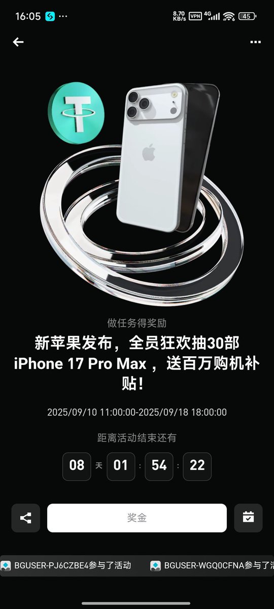 快点来BITGET抽奖，吴彦祖抽到了500u。
转发本帖抽50U,5个人,每个人10u,留下BG的UID

bitget.com/zh-CN/events/a…