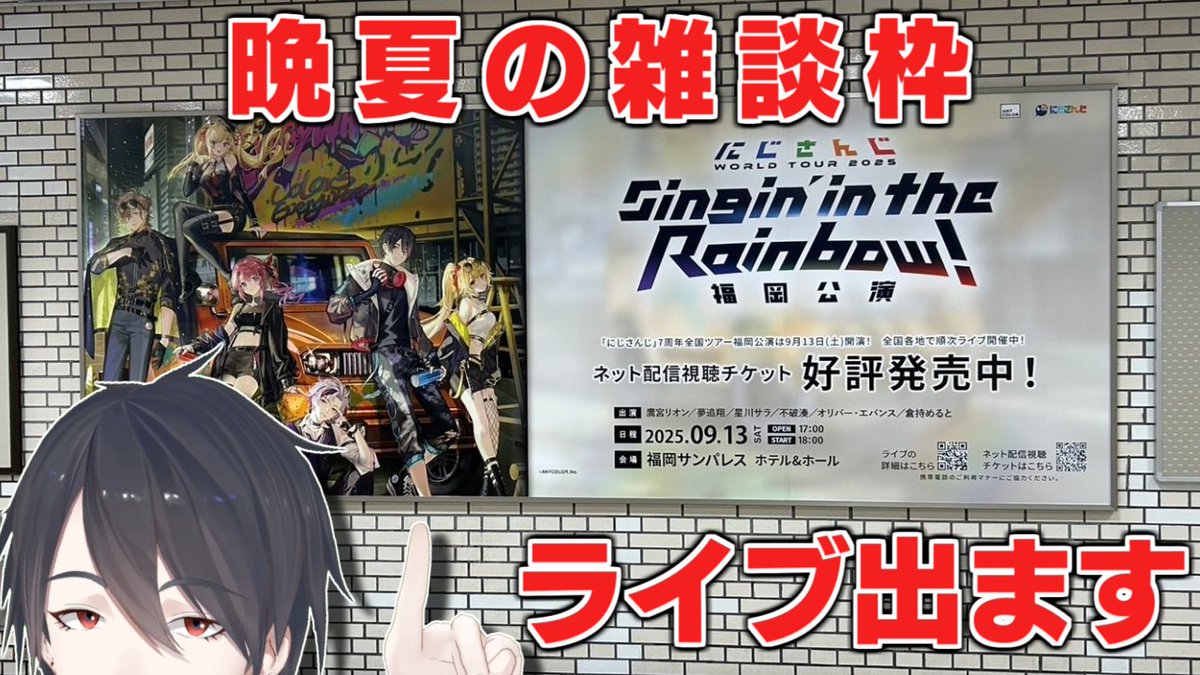 SitR福岡 星川サラ 缶バッジ チェキ風カード にじさんじ 星川サラ 1st