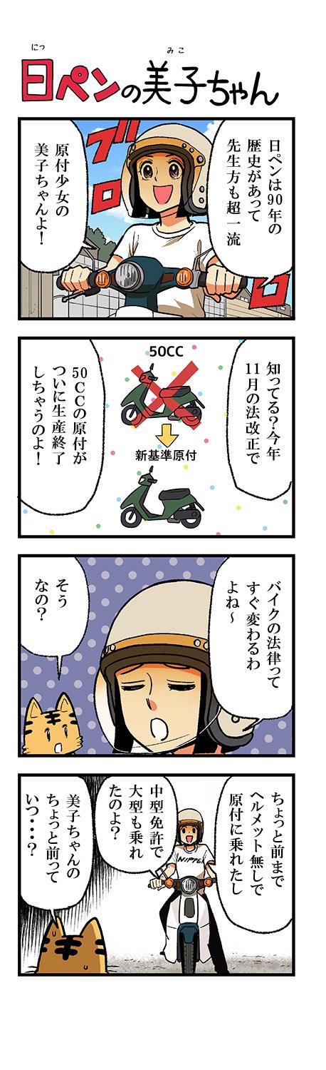 入手困難BIGBANG♡本物！私は触ってません。スンちゃん直筆サイン残り１個貴重 n.SSign JAPAN FANBASE (@nssign_jpfb) / X