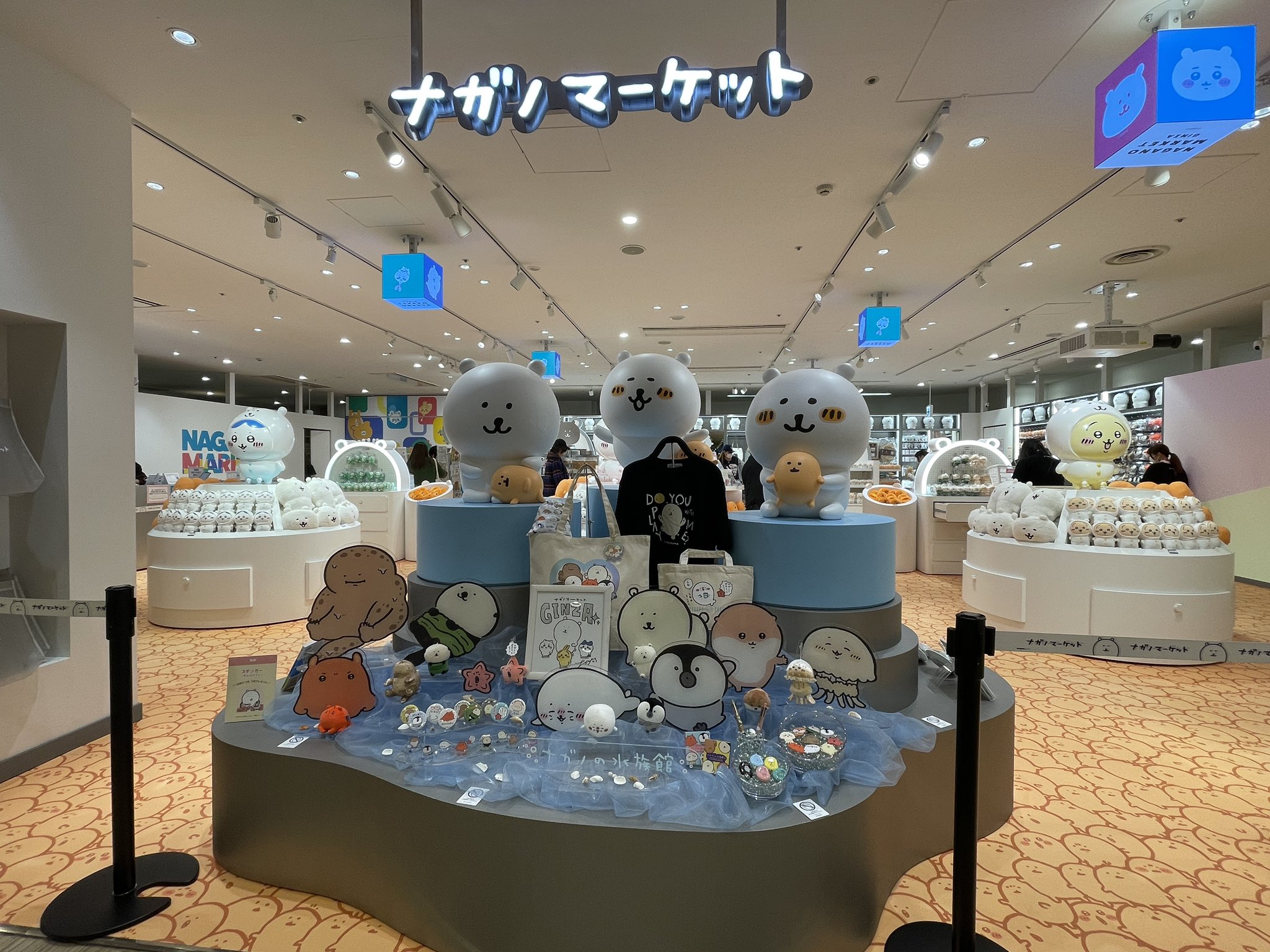 ナガノマーケット ナガノキャラクターズ公式通販サイト｜ナガノマーケット