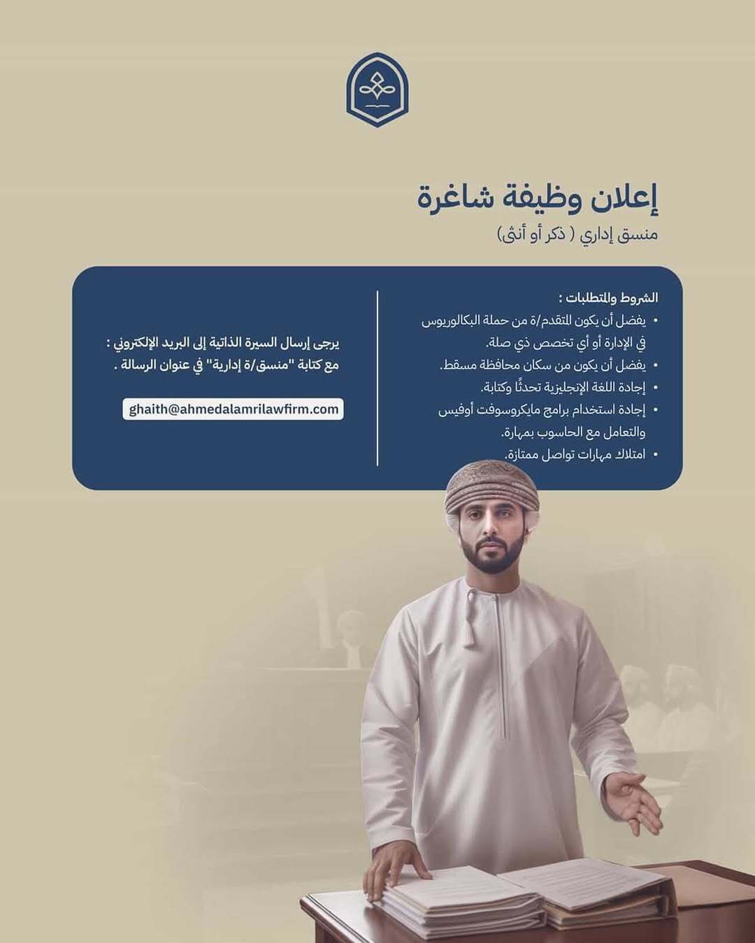 الصورة