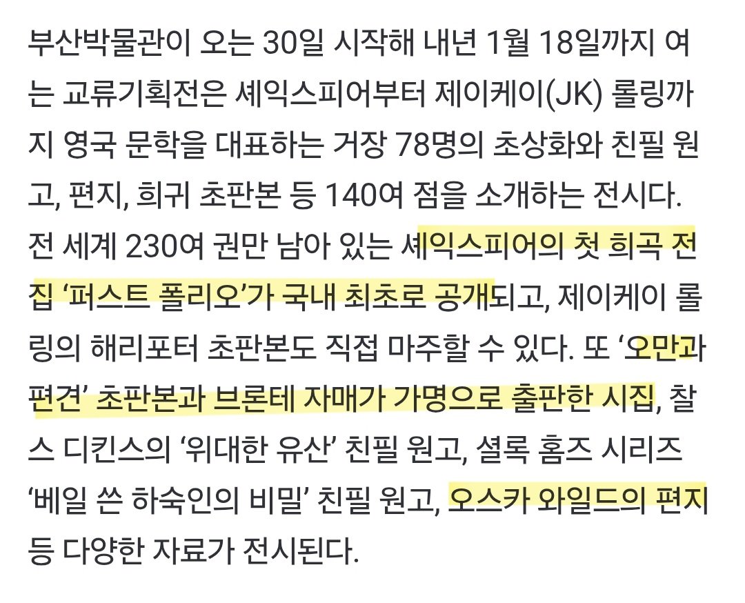 두기 tweet media