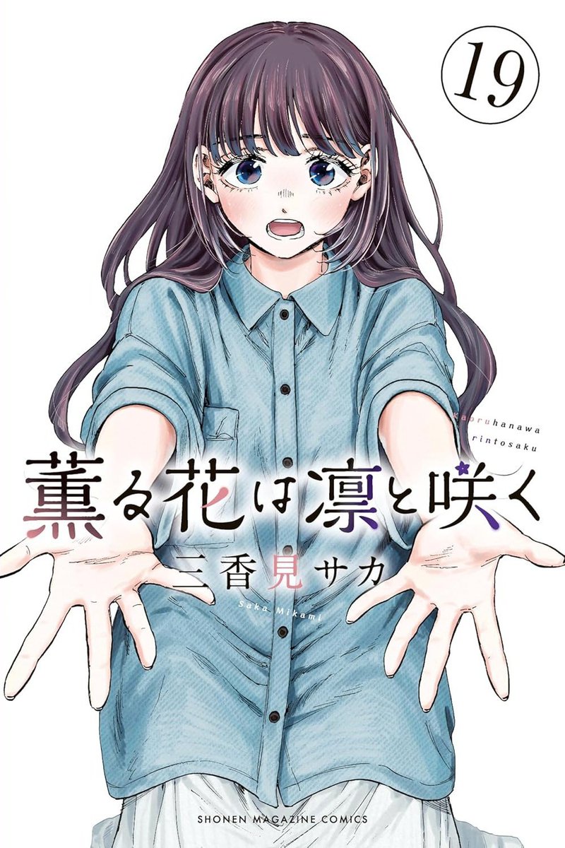 "Kaoru Hana wa Rin to Saku - The Fragrant Flower Blooms with Dignity" is a huge hit thanks to the support of "young readers", according to Oricon. 

New sales number indicate 7.5 million copies being in circulation, with sales increasing by 2 million in just the past two months,
