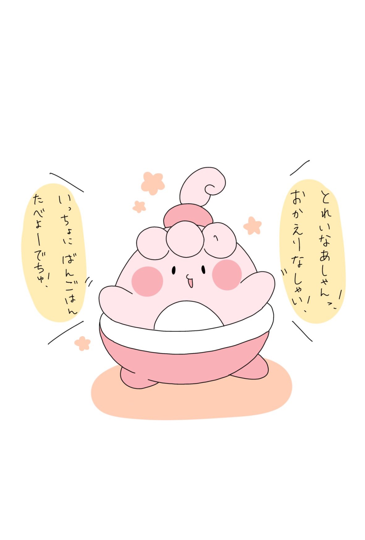 ぽん (@Z4fcR) / X