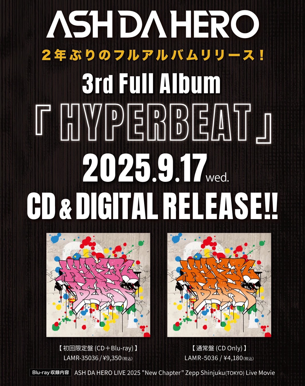 【最終値下げ】ASH DA HERO 直筆サイン MVプレミア公開決定！】ASH DA HERO 2年ぶりのFull Album