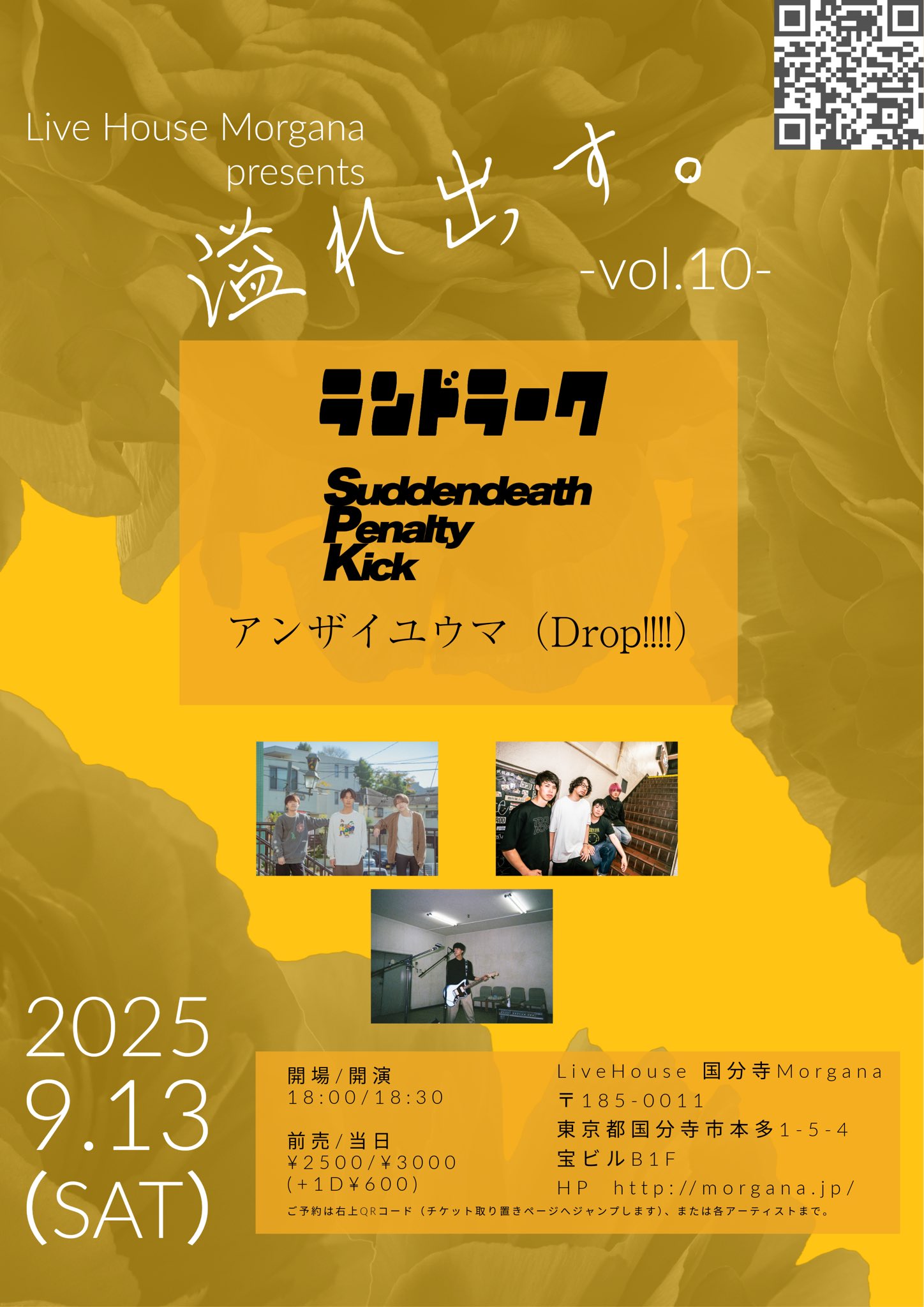 国境のない世界 340?cb=20210123112106