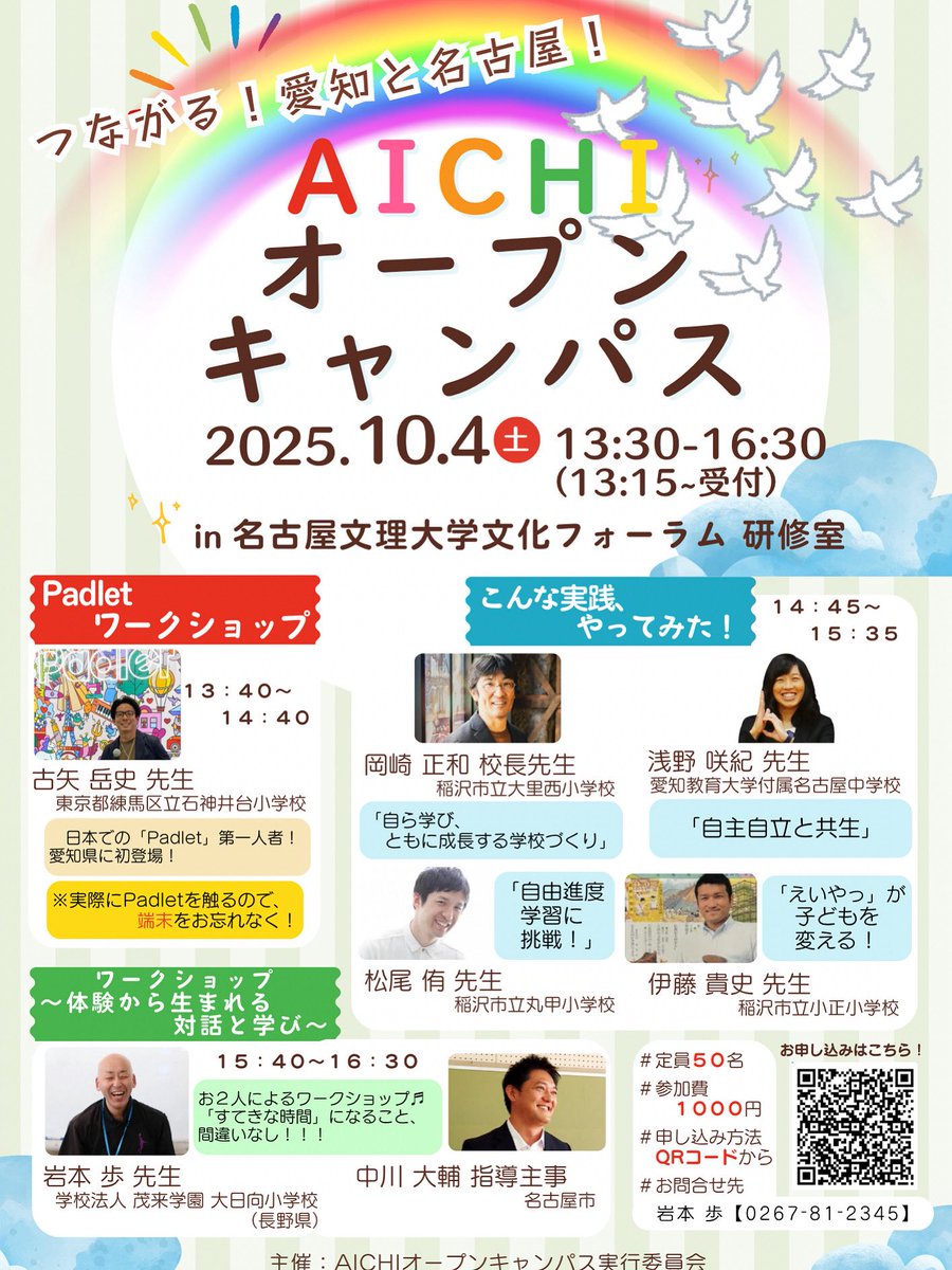 futsal92520's tweet photo. 初イベントを行います！
ご都合がよければ、ぜひ来てください(^^)
豪華メンバーで幸せ過ぎます(^^) https://t.co/mPToyWiWkI