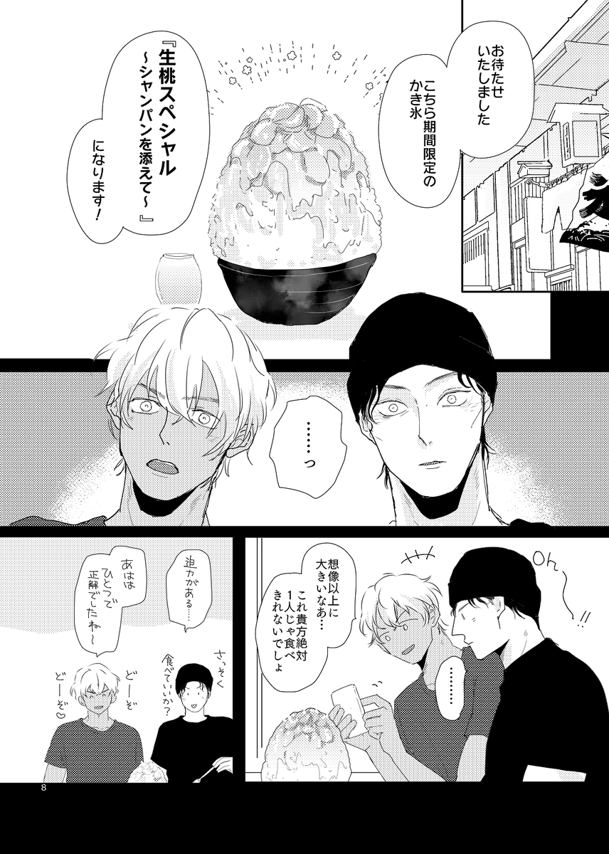 ユキ。🐰 (@green01yuki) / X