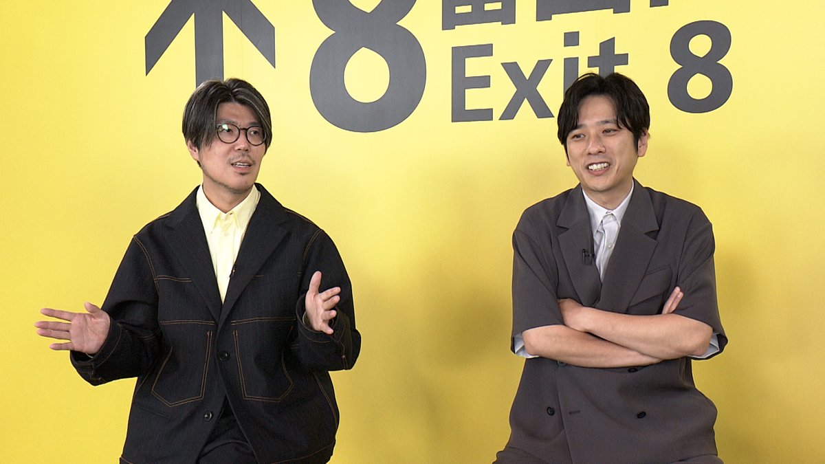 三文役者 映画『8番出口』【公式】 on X