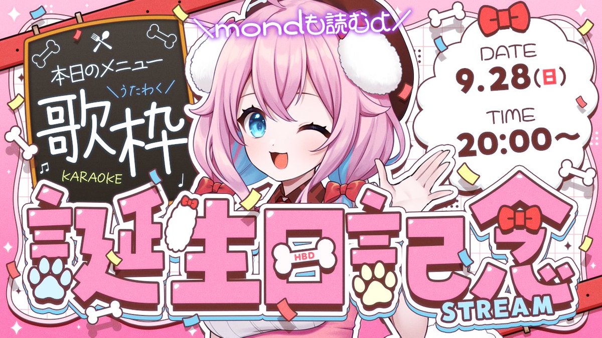ゆきもも❄️🧂すたすぺ所属2.5次元Vtuber (@yukimomochaaaan) / X