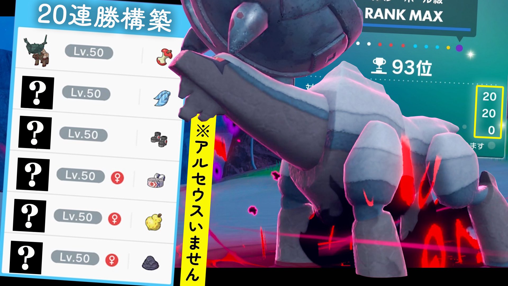 ボスの指令 アルセウス ポケモンカード アルセウスVsr アルセウスVSTARrrr アルセウス