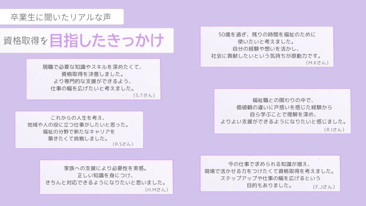 全26巻＋過去問付！日本福祉教育専門学校（通信課程）テキスト一式 全26巻＋過去問付！日本福祉教育専門学校（通信課程）テキスト一式