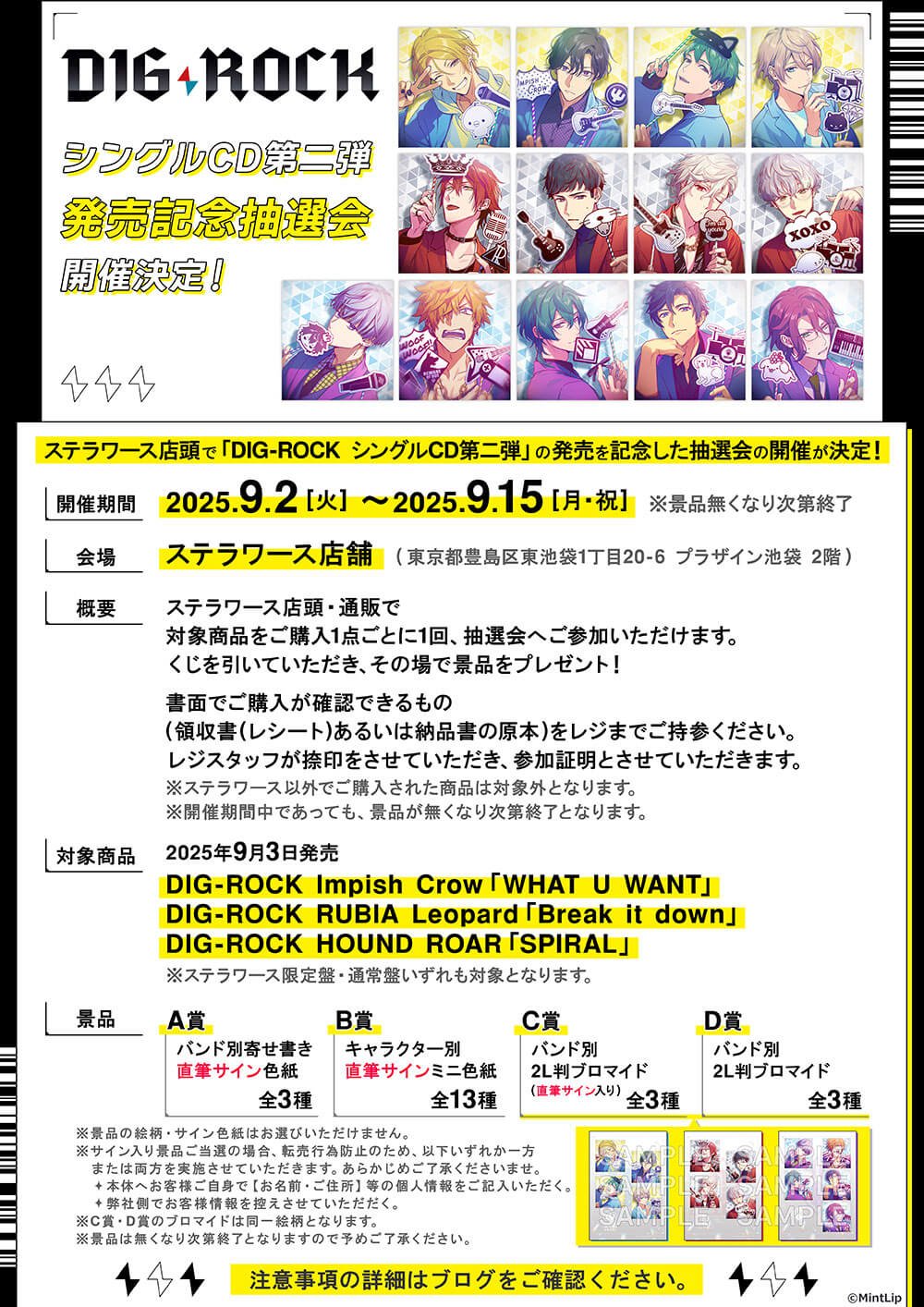 FIFTYFIFTY 直筆　サイン入り　アルバム　ラキドロイベント 当選品 楽天市場】[Mwave直筆サイン＋フォトカード特典] ALLDAY PROJECT