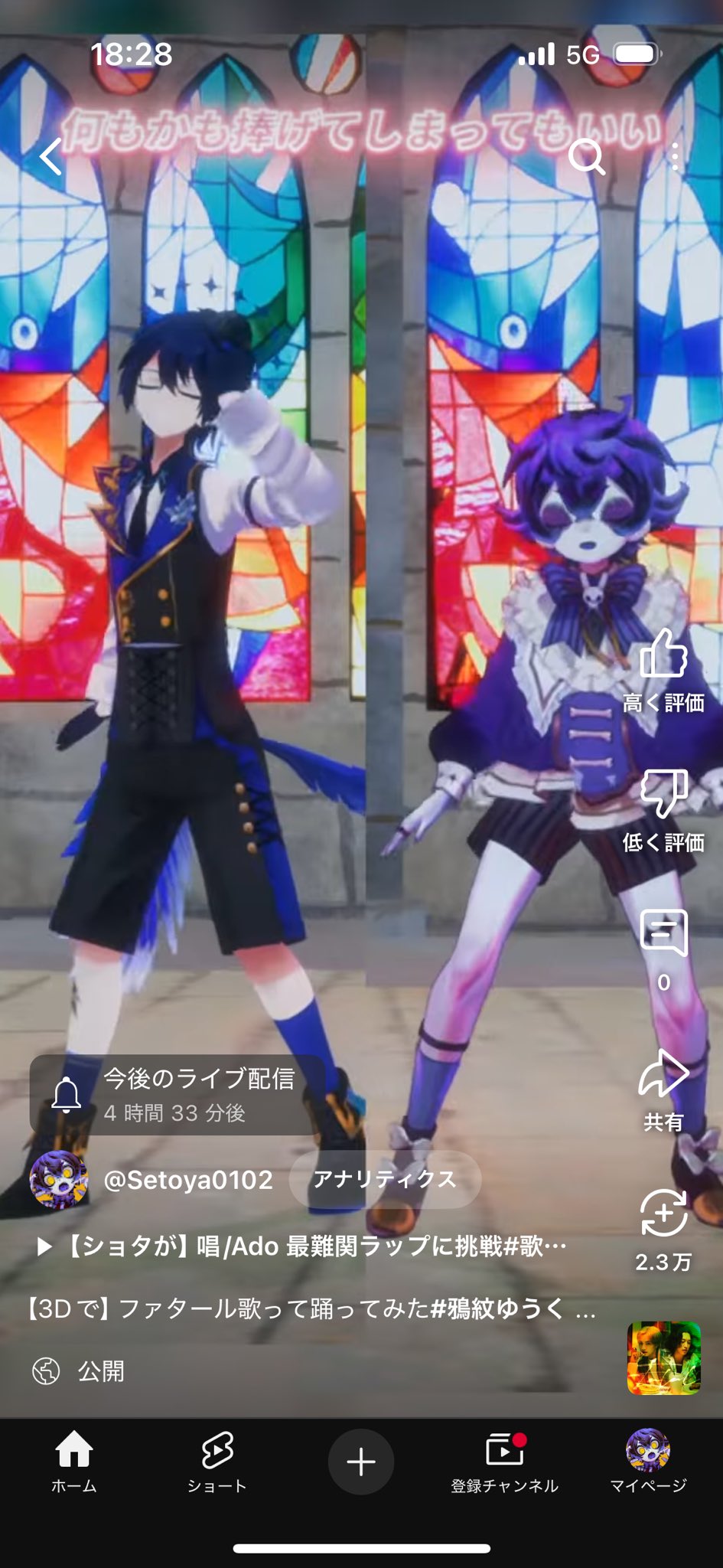 さなてつ//🦅📢 on X: 