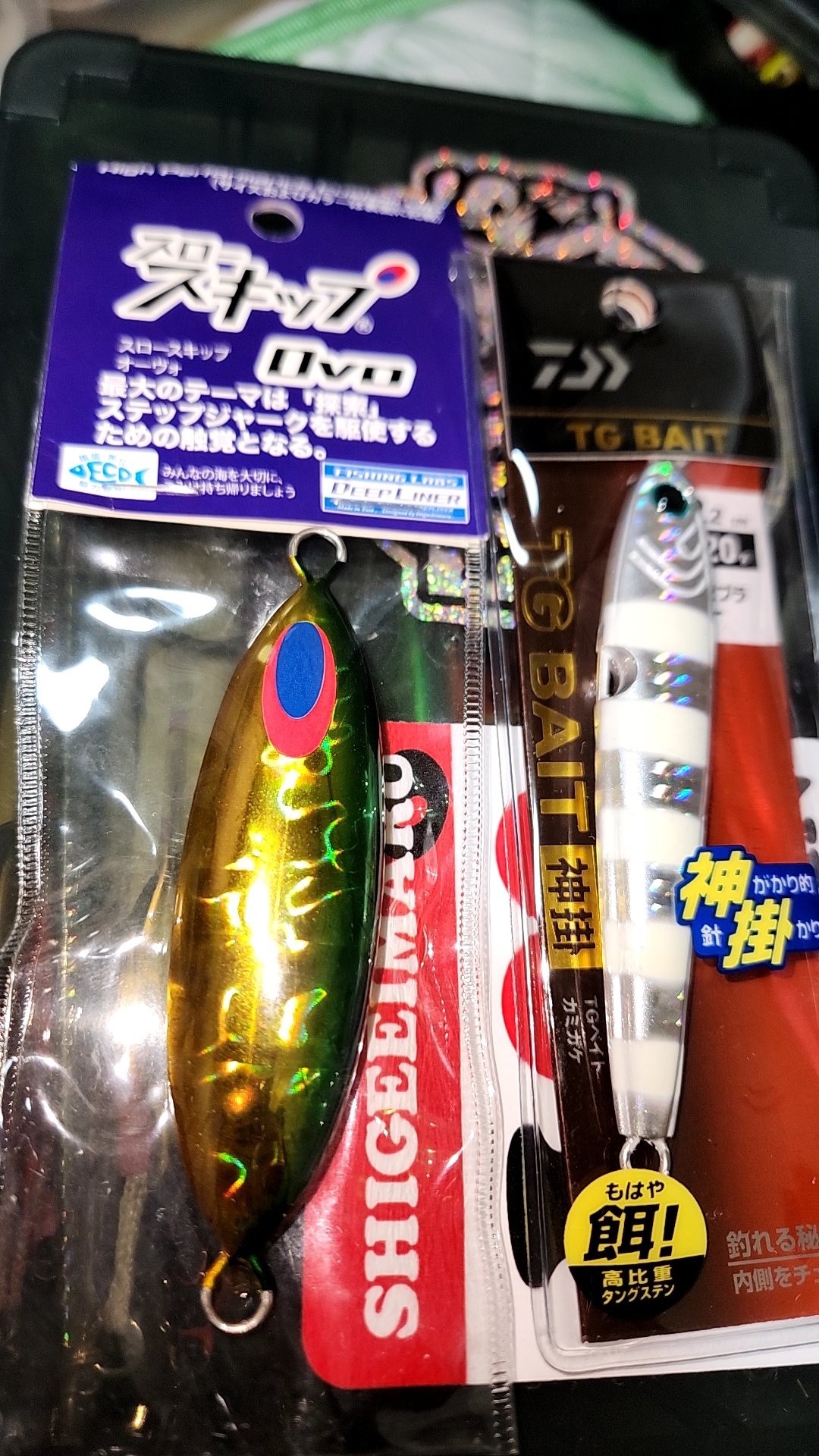 スロースキップ DEEPLINER ディープライナー スロースキップFreq 200g フレック