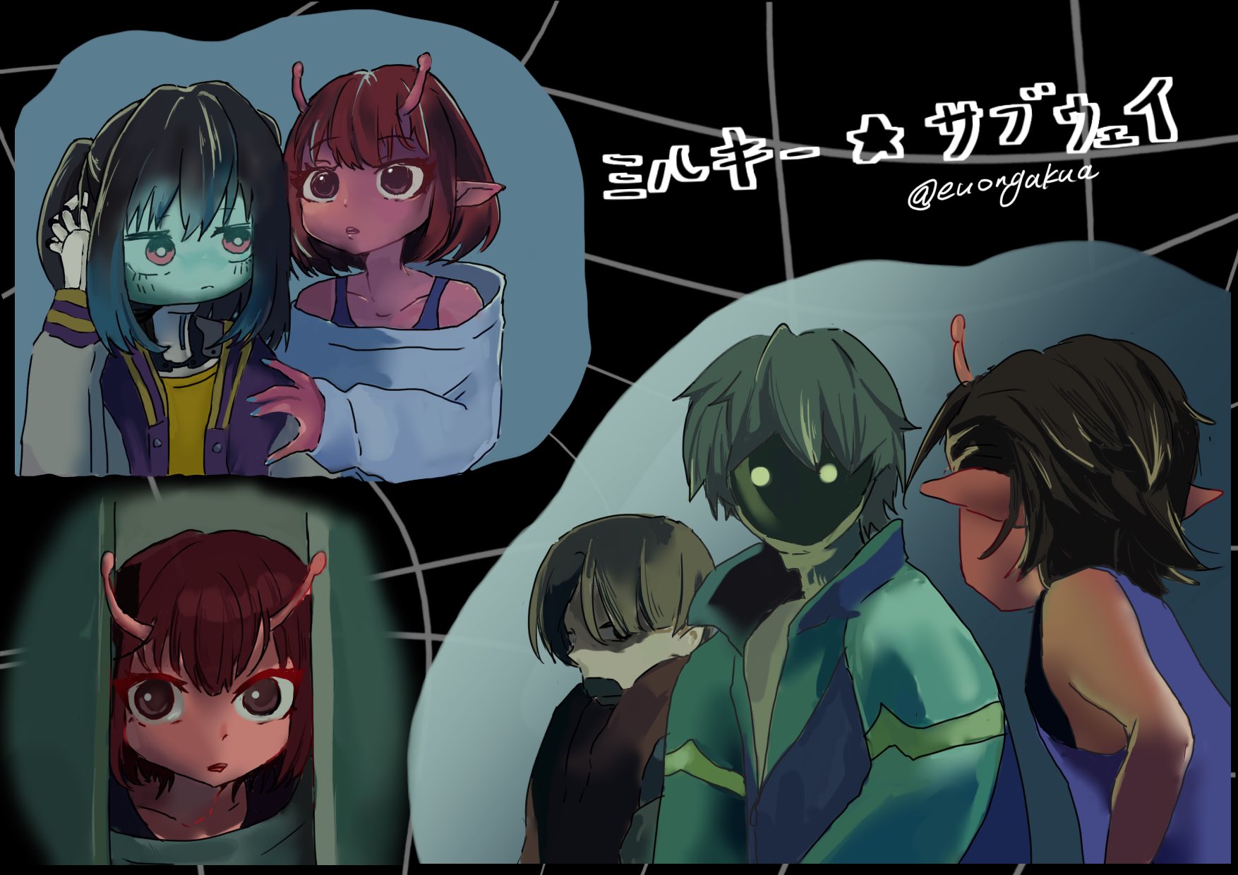 み*須様 マックス　マグショット　ミルキーサブウェイ 有様 ミルキー☆サブウェイ マグショット マックス | ポスター