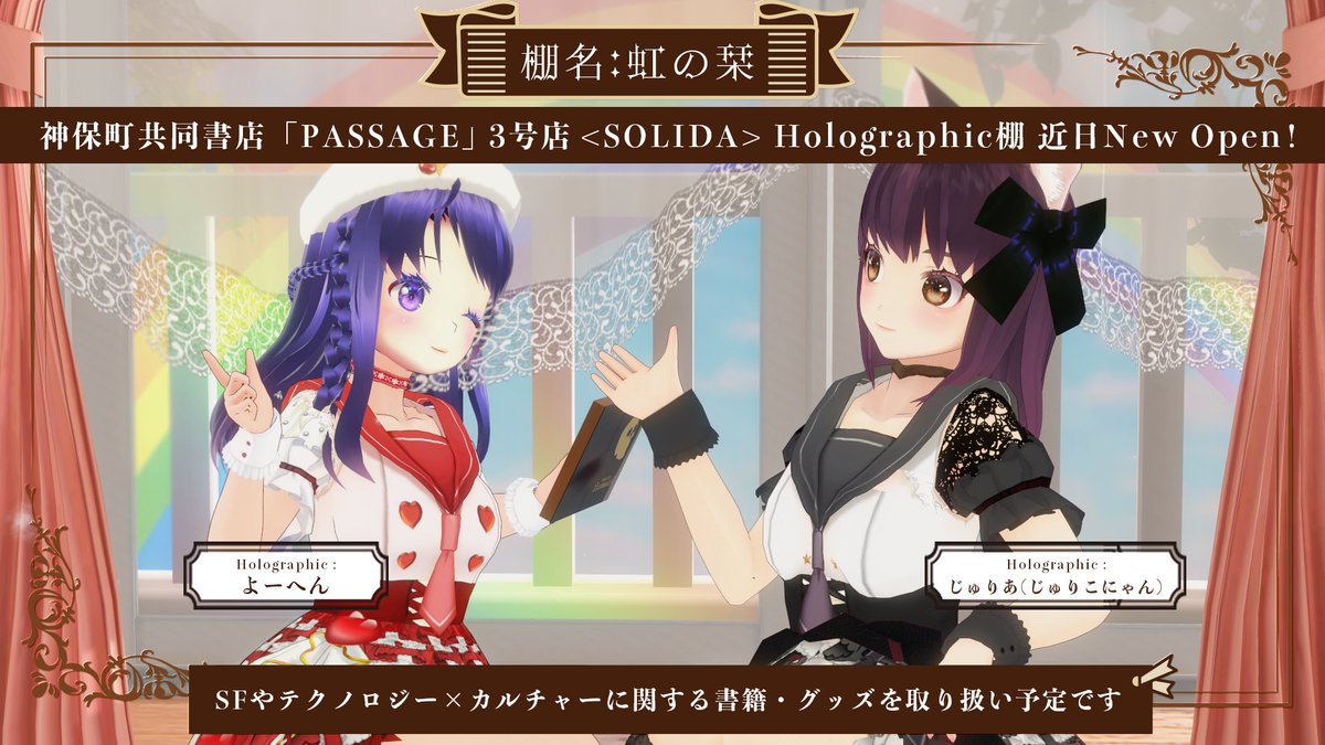 よーへん((Θ・Θ))ロボットリサーチャーVTuber tweet media