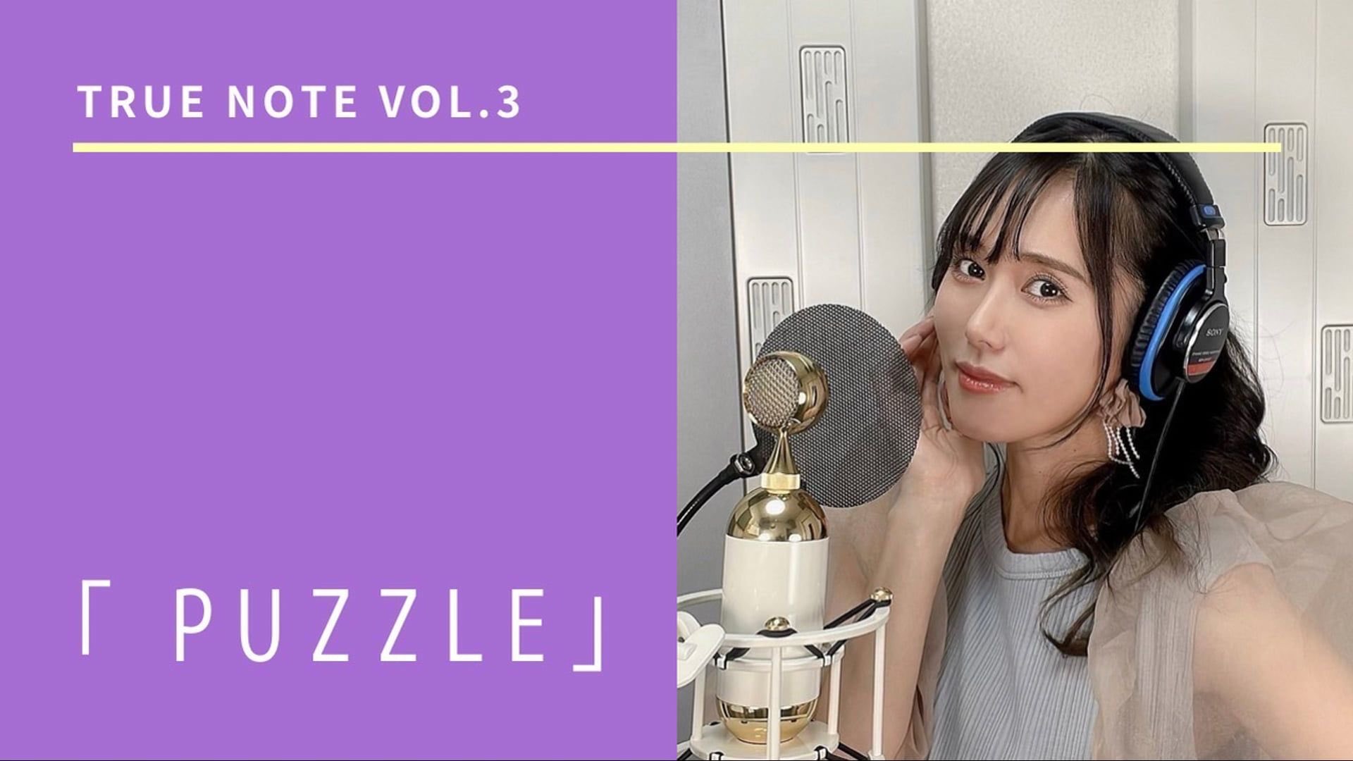 唐沢美帆/anytime anywhere国内プロモ12 Miho Karasawa (唐沢美帆) - Anytime, Anywhere (Analog Version