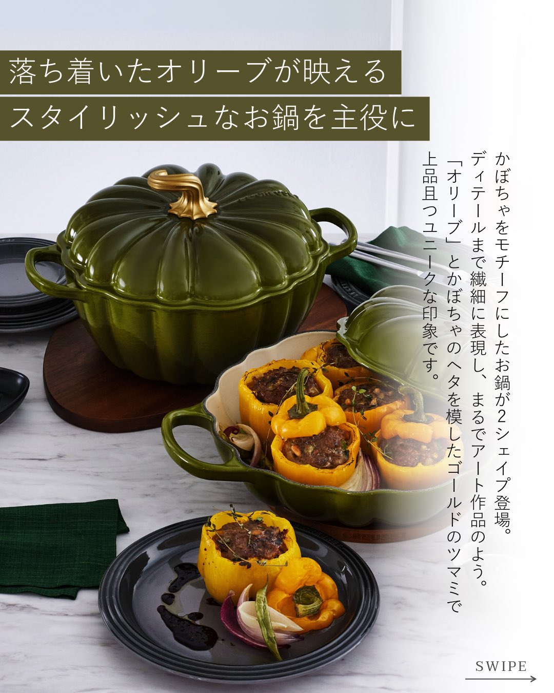 今年最後のまとめてシリーズ！ 第？？ 東屋お盆、ホルムガード、ルクルーゼなどろし 今年最後のまとめてシリーズ！ 第？？ 東屋お盆、ホルムガード