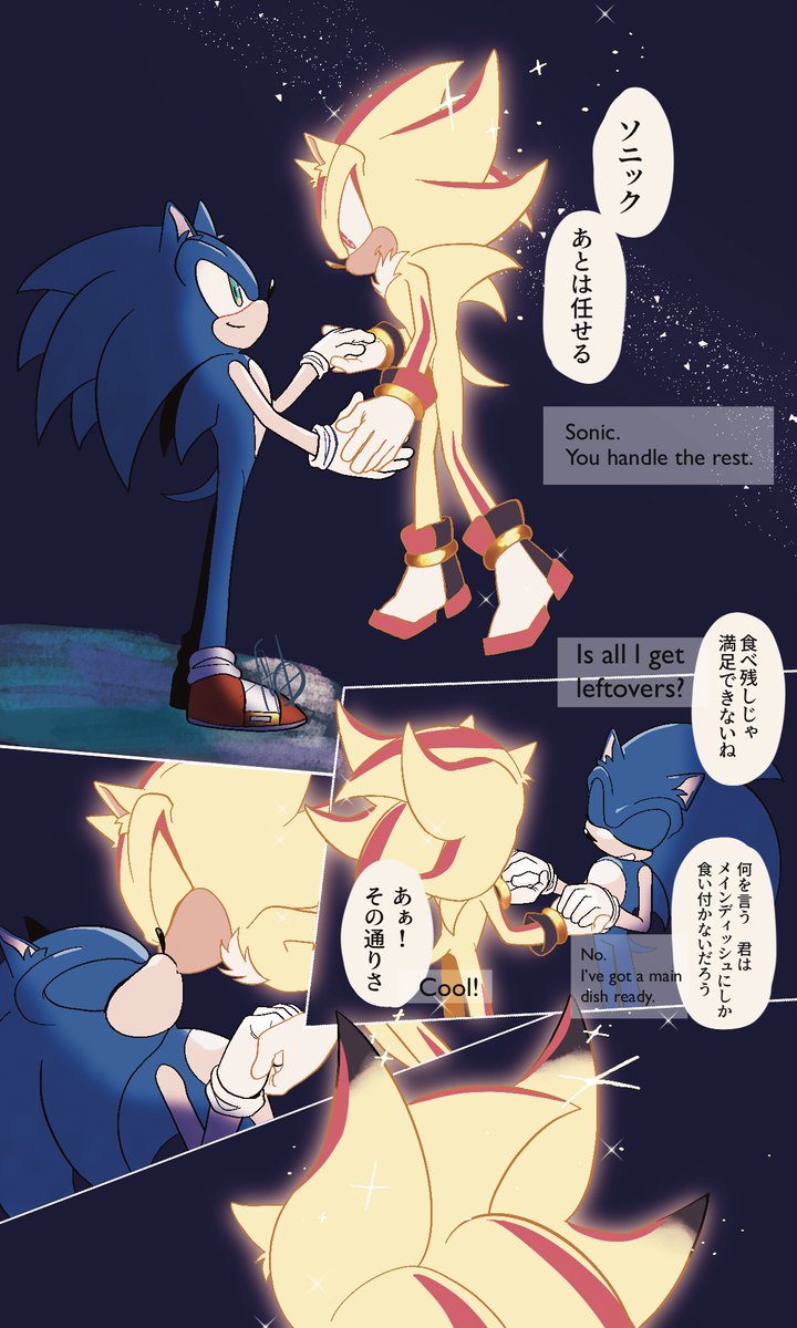 Omokaji_half's tweet photo. ⚫️🔵Shadonic
💎パワー譲渡についての強めの幻覚 https://t.co/EXLQnA8zuY