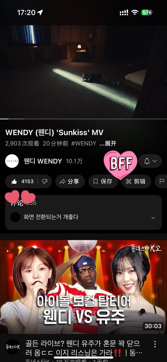wendylov7's tweet photo. #WENDY #웬디 #CeruleanVerge #Sunkiss #WENDY  Wendy's voice is a angel gift，and the one who has listen "Sunkiss" is on the heaven🥰If I could get the signed pola，ASND would be a company that stronger than SM and HYBE🥹 Thanks Youtube thanks ASND thanks Fromm thanks my best 웬디 https://t.co/AzFmN0guqk