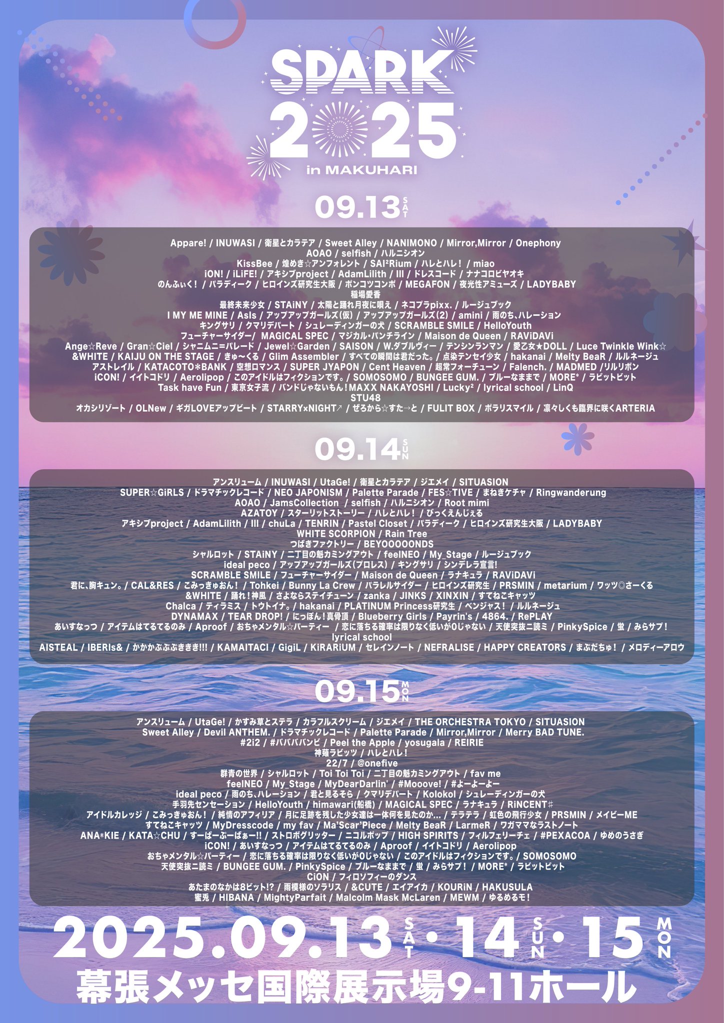 EXID チケット 東京 2部 A 1枚 25/08/08(金) 渋谷WWWX-IDOL LIVE JAPAN～5th ANNIVERSARY