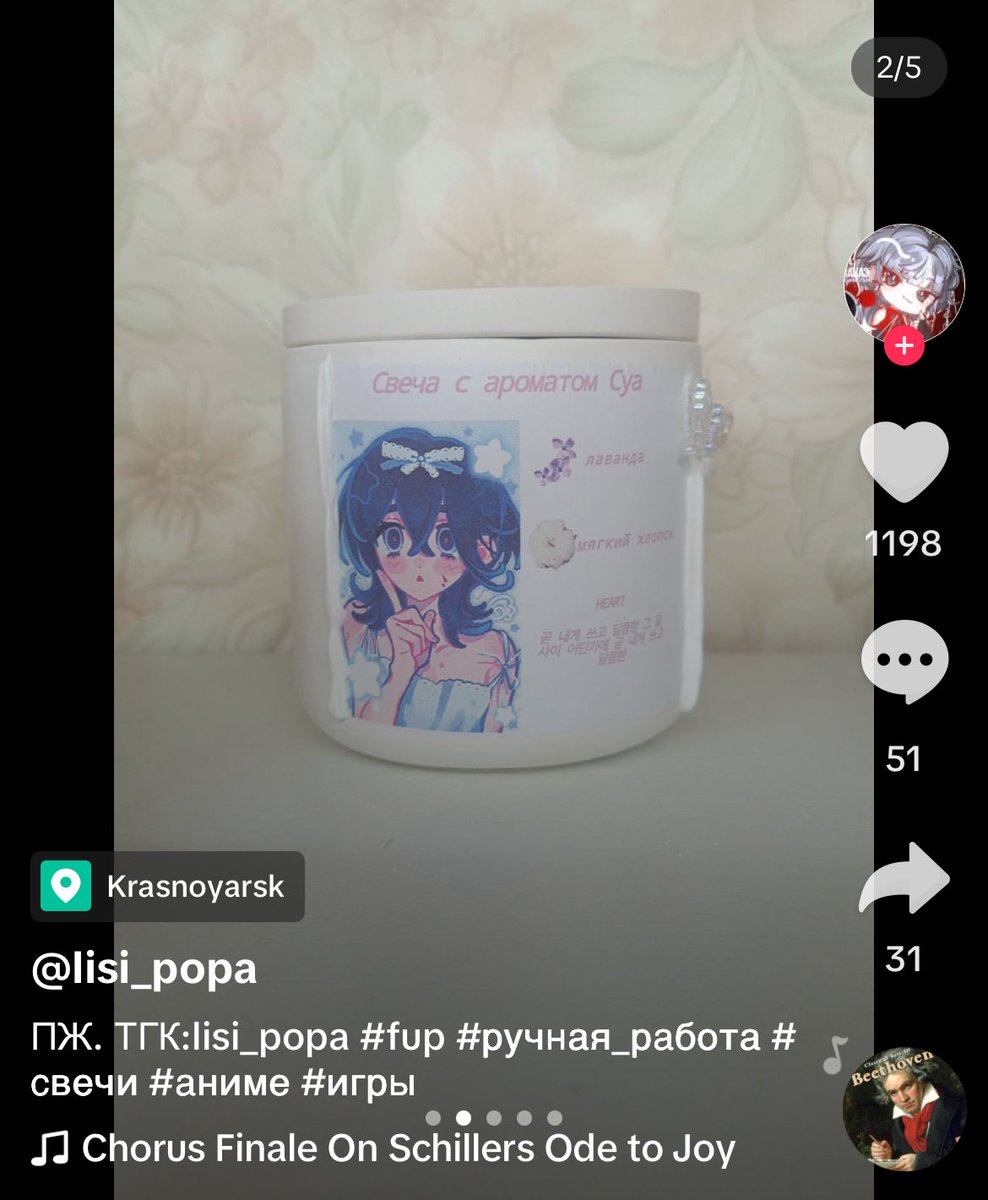 ₊‧ ʚ tSUJi ɞ ♡ tweet media