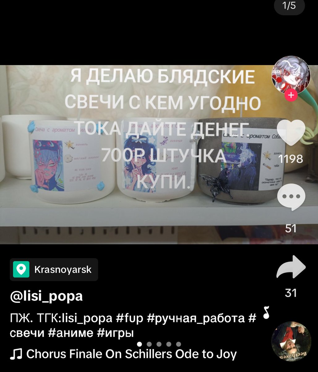 ₊‧ ʚ tSUJi ɞ ♡ tweet media