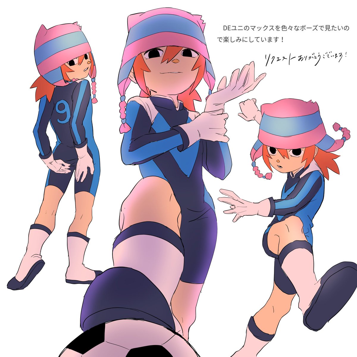 里 (@esatogaeri) on Twitter photo 