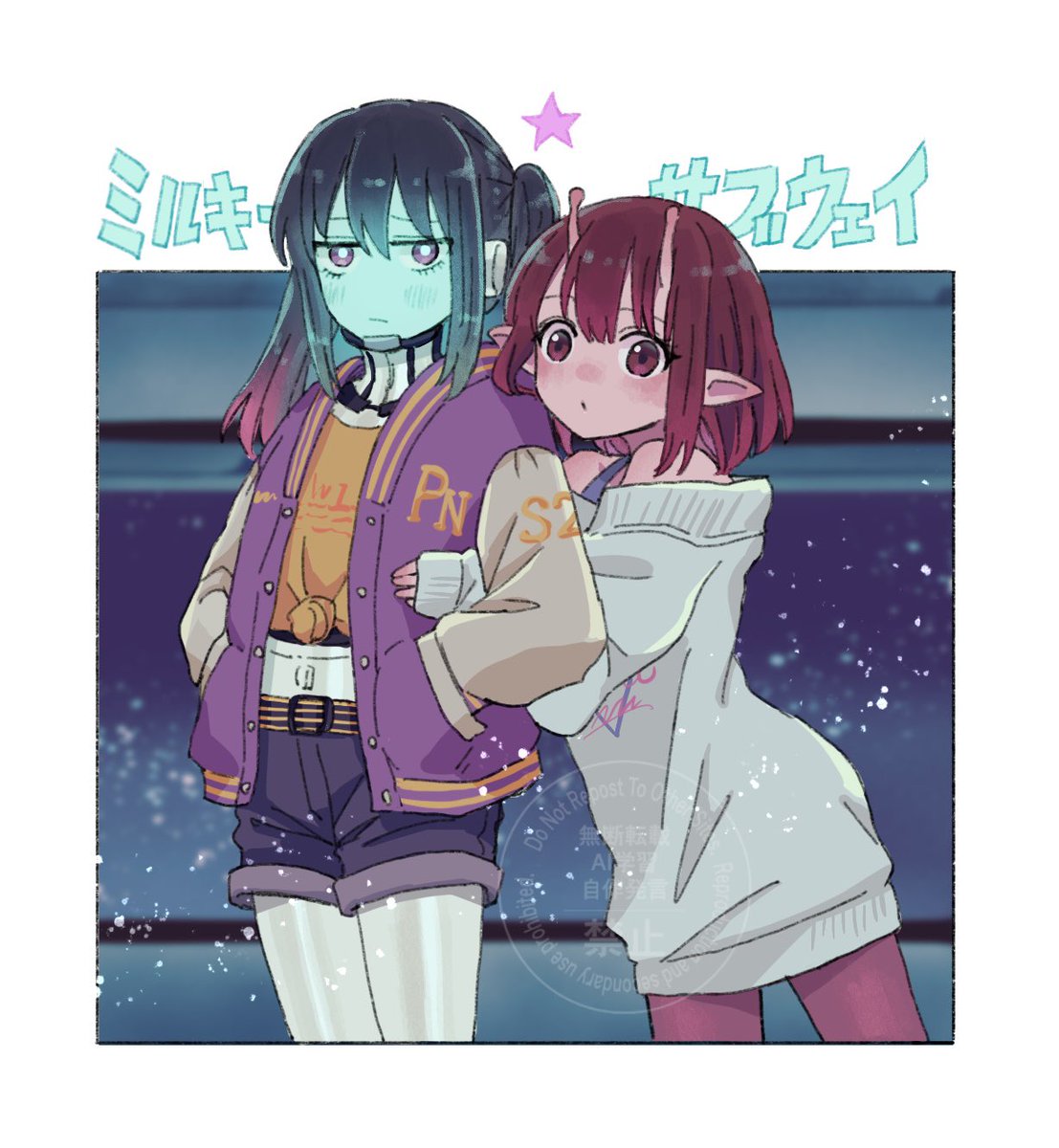 ミルキー様 ススス on X