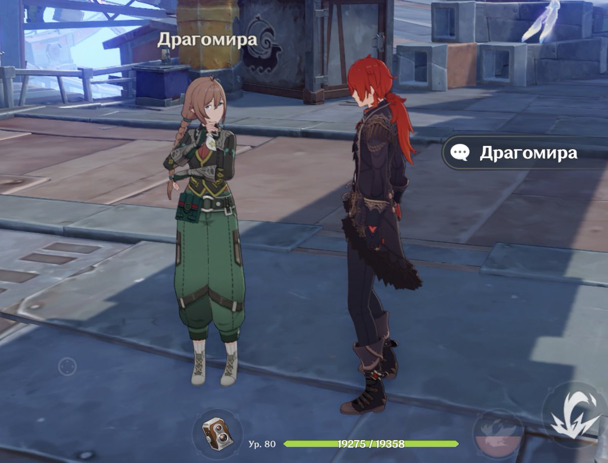 Драгомира!!!😭