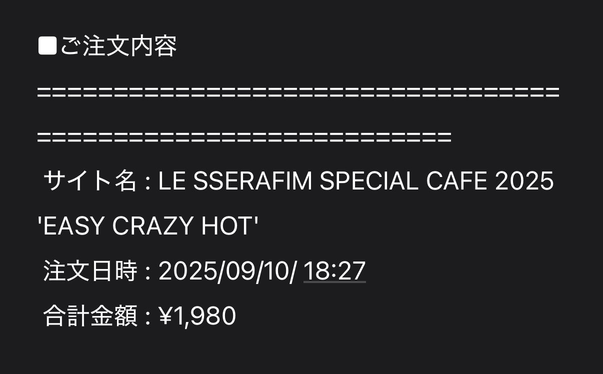 ルセラフィム　CRAZY weverse 当選 NEWS | LE SSERAFIM Japan official site